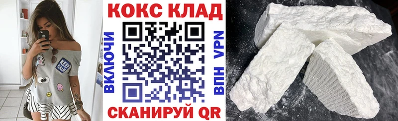 Купить Кудрово КОКАИН  Амфетамин  СК  БУТИРАТ  Меф  Марихуана 