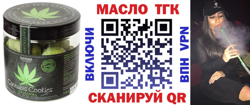 Еда ТГК конопля  гидра ссылка  Кудрово 