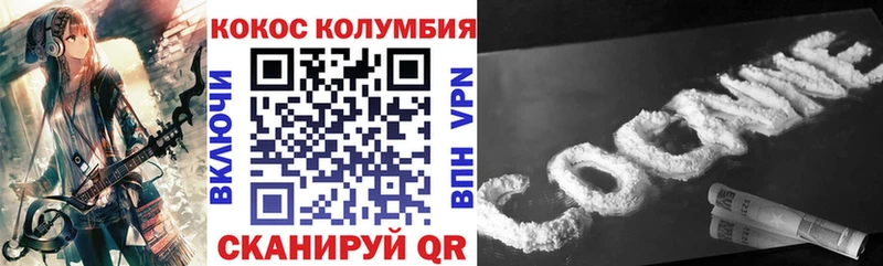 дарнет шоп  Кудрово  Кокаин 97% 