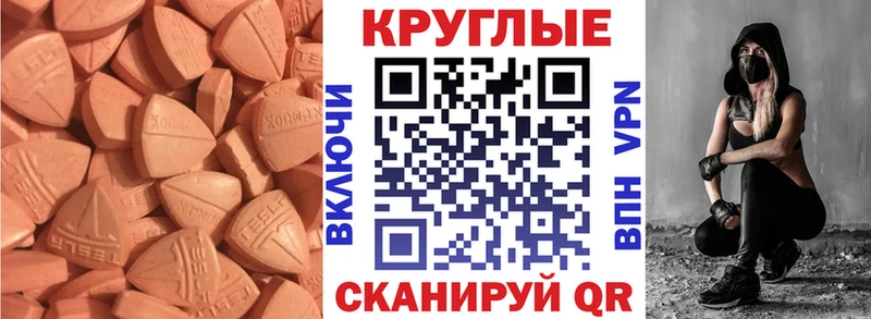 как найти закладки  Кудрово  Ecstasy VHQ 