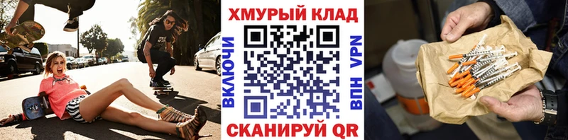 ГЕРОИН Афган  Кудрово 