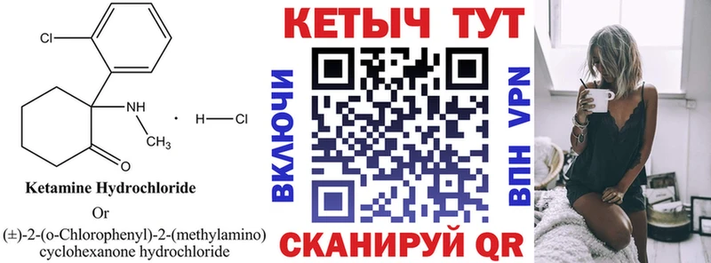 гидра онион  darknet формула  Кудрово  Кетамин VHQ  как найти  