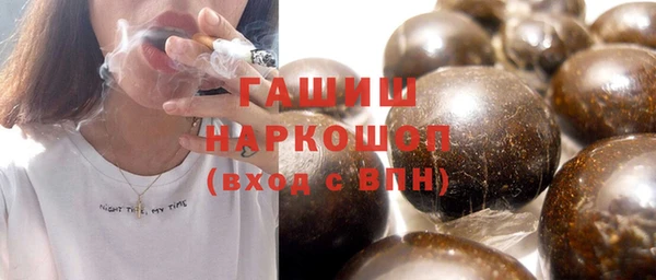 тгк Белоозёрский