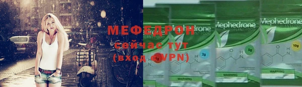 тгк Белоозёрский