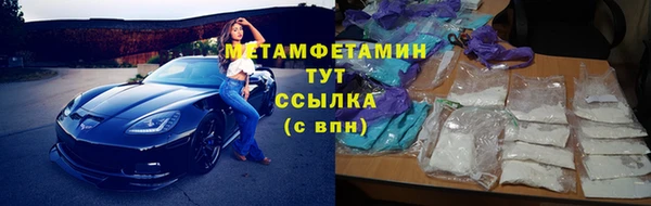 метамфетамин Семикаракорск