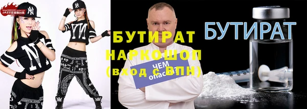 каннабис Белокуриха