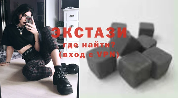 тгк Белоозёрский