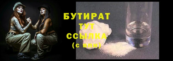 скорость Беломорск