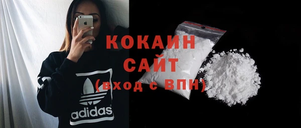 каннабис Белокуриха
