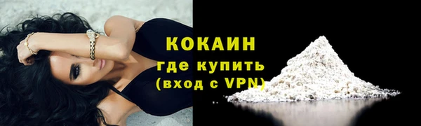 каннабис Белокуриха