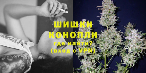 каннабис Белокуриха