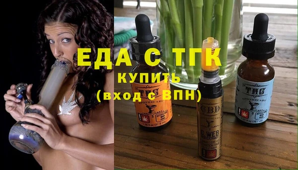 тгк Белоозёрский