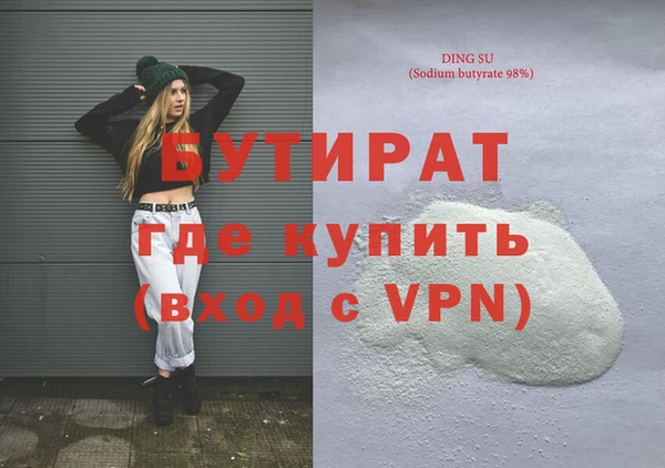 каннабис Белокуриха