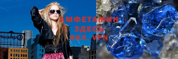 скорость Беломорск