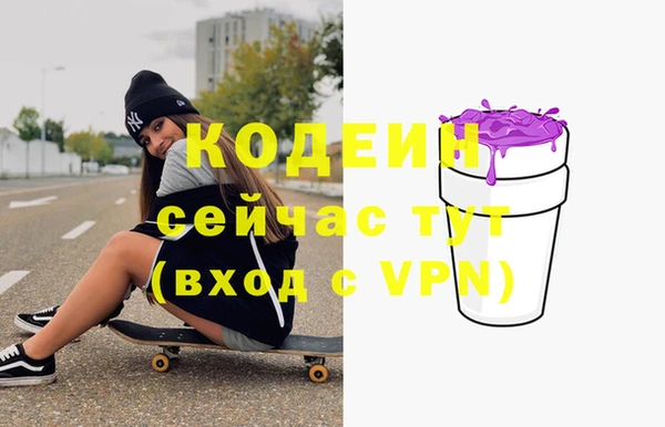 тгк Белоозёрский
