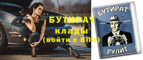 тгк Белоозёрский