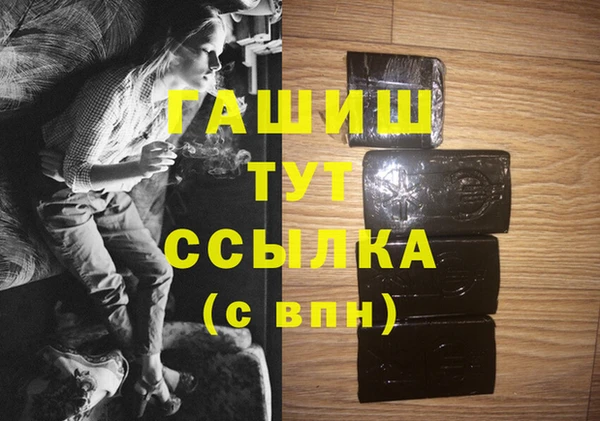 ГАЛЛЮЦИНОГЕННЫЕ ГРИБЫ Семёнов