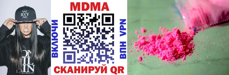 MDMA crystal Кудрово