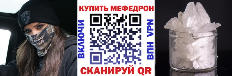 даркнет формула  продажа наркотиков  Кудрово  Меф 4 MMC 