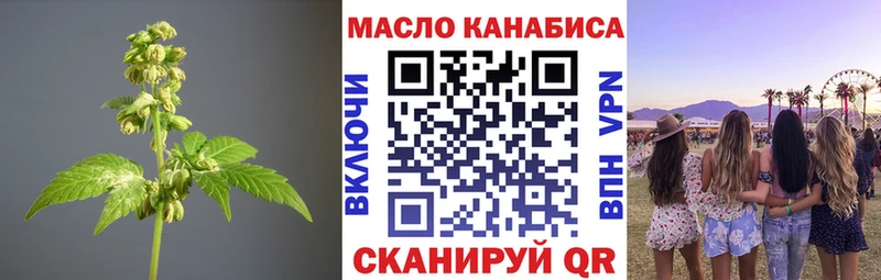 Дистиллят ТГК концентрат  Кудрово 